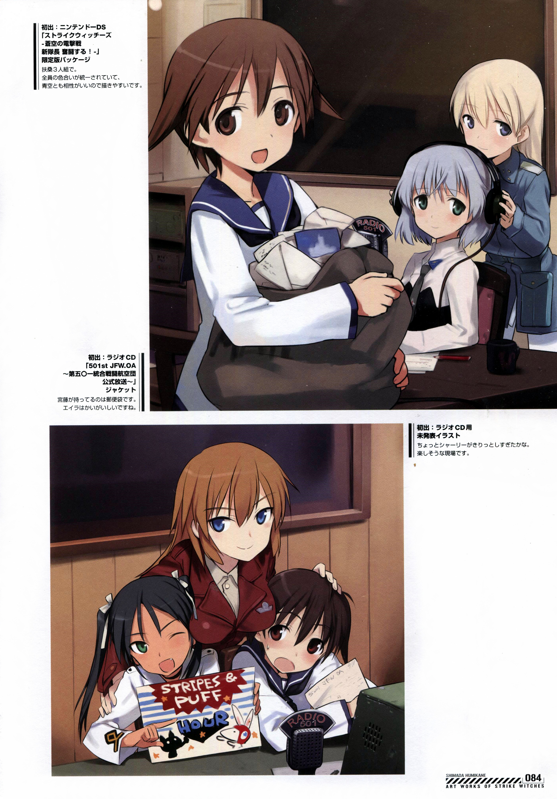 Shimada Humikane Strike Witches 479414 Yandere